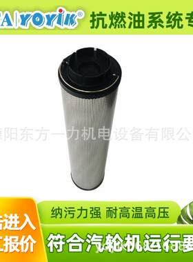 滤网SK26207汽轮机检修油路过滤东方一力厂家