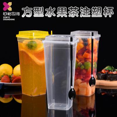 一次性方形奶茶塑料杯960ml加厚透明四方PP注塑水果茶杯带盖带勺