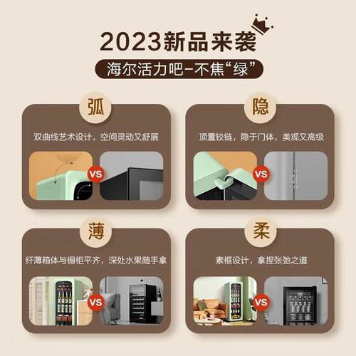 海.尔冰吧LC-150WLH9EC1冷藏透明门冷柜家用公室茶叶红酒小冰箱