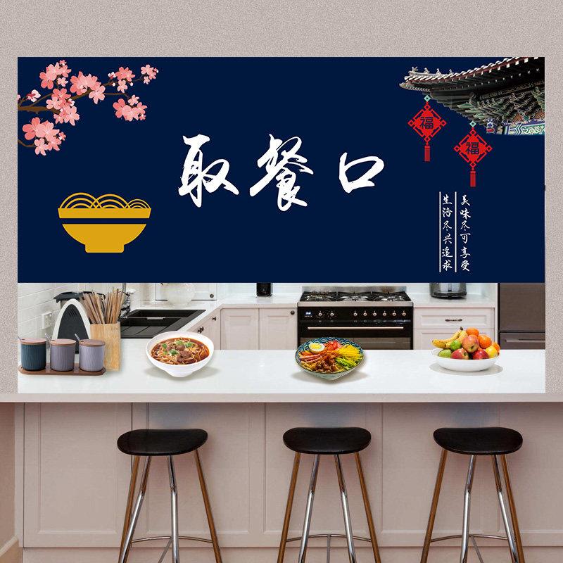 定做出餐口门帘店铺商用日式防油烟魔术贴遮挡布帘厨房装饰隔断帘