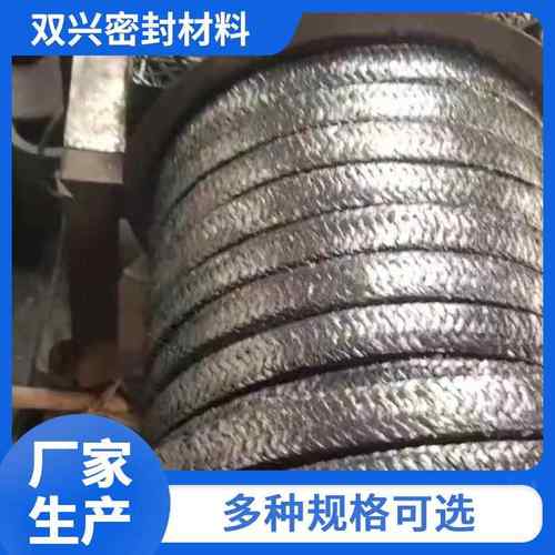 高压纯石墨盘根柔性石墨盘根石墨编织填料密封绳镍丝石墨盘根耐压