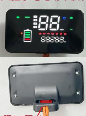 适用金箭星光比德文电动车数码仪表显示48v60v72V通用仪表显示屏
