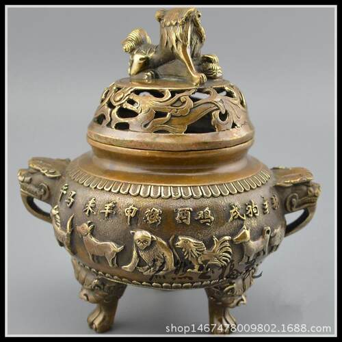 仿古纯铜香炉摆件铜器十二生肖熏炉古玩收藏工艺礼品摆件