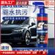 Coating Acting Agent Nano Wax Car Crystal Quick