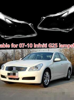 适用于07-09英菲尼迪G25/G37/G35前大灯罩透明灯罩前灯壳灯面罩
