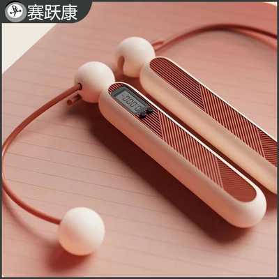 体育计数 记数跳绳款 电子厂家跳绳跳绳无绳中考计数成人批发两用