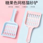 猫砂铲猫砂铲子大号猫沙铲子豆腐猫砂膨润土猫屎尿便铲大孔 包邮