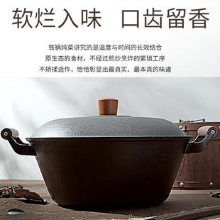 正品宏然江龟纹锅中铁式生家铁炖锅无涂层明火用天绿色炖煲铸铁炖