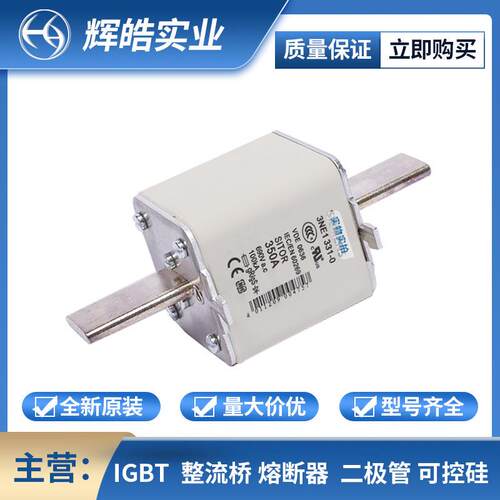 3NA68223NA6822-4低压/快速熔断器保护底座电子元器件