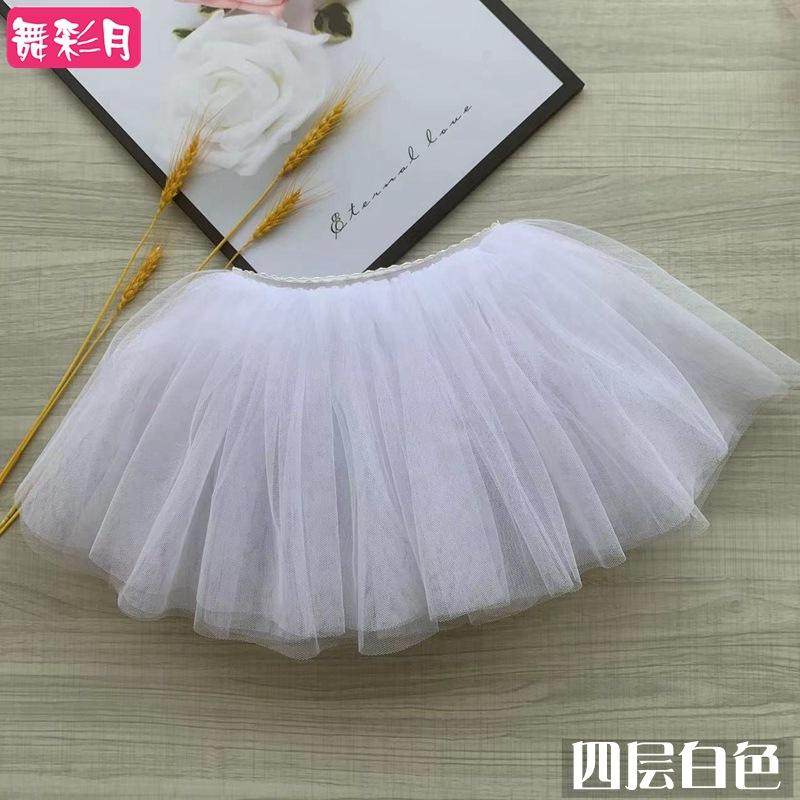 儿童舞蹈纱裙女童半身裙短裙跳舞芭蕾舞舞裙蓬蓬裙练功服白色裙子,童装/婴儿装/亲子装,儿童演出服,淘宝优惠券,粉丝福利购,淘宝优惠卷