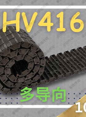 HV416/RPV4哈瓦型齿形链条65片宽102内导工业自动化传动