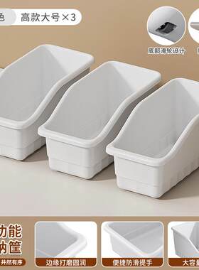 塑料厨房柜子收纳盒抽拉式收纳盒厨房衣橱简约卫生间日式神器床头
