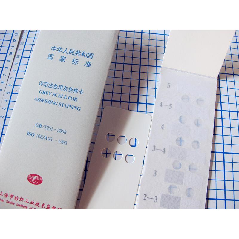 标准灰卡沾褪色卡GB/ISO评定沾色变色用灰色样卡检测耗材