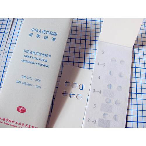 标准灰卡沾褪色卡GB/ISO评定沾色变色用灰色样卡检测耗材