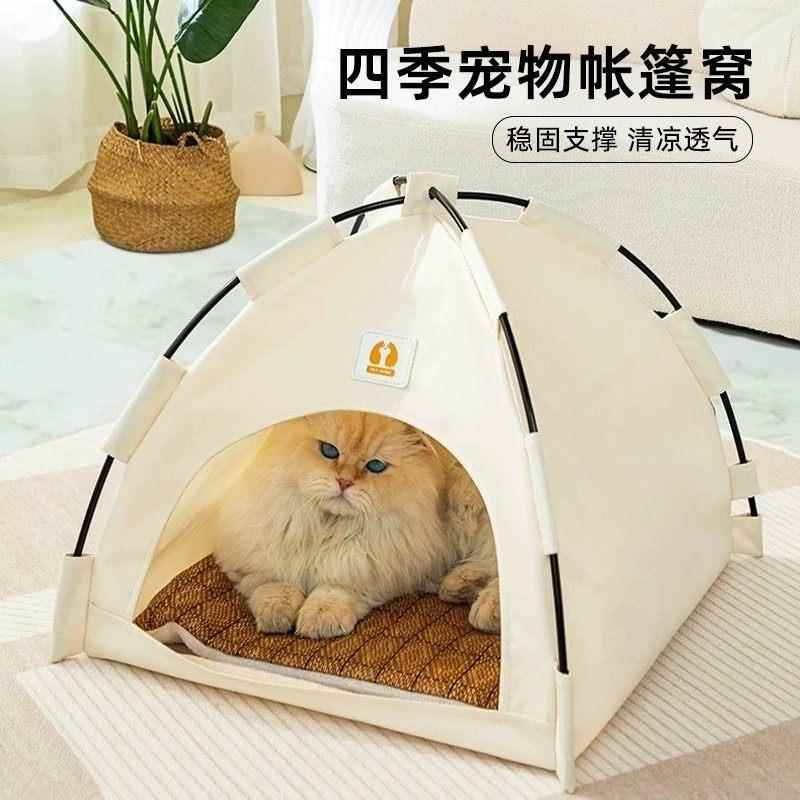 德国猫窝帐篷可折叠夏季猫咪户外帐篷狗狗半封闭小房子网红毛帐篷