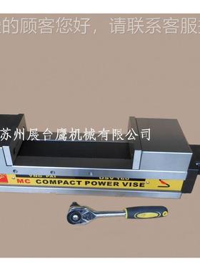 促销CNC油压6寸虎密钳精倍平口钳6寸油压虎钳力OSV-160 开0口30mm