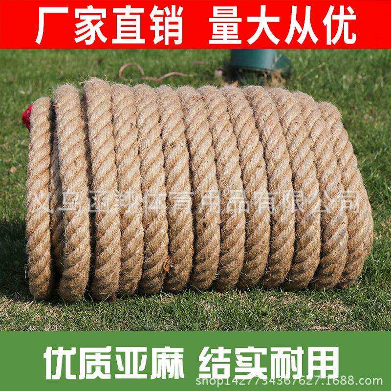 成人团体比赛拔河绳15米20米30米40米儿童拔河绳子 加粗足重 麻绳
