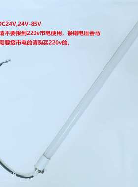 全塑防水ledT8防水防尘灯管白光红绿蓝彩色灯管DC12V24VAC220V