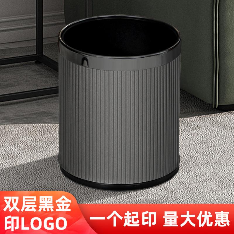 黑金垃圾桶客厅家用轻奢现代简约厨房酒店ktv大号创意时尚大容量