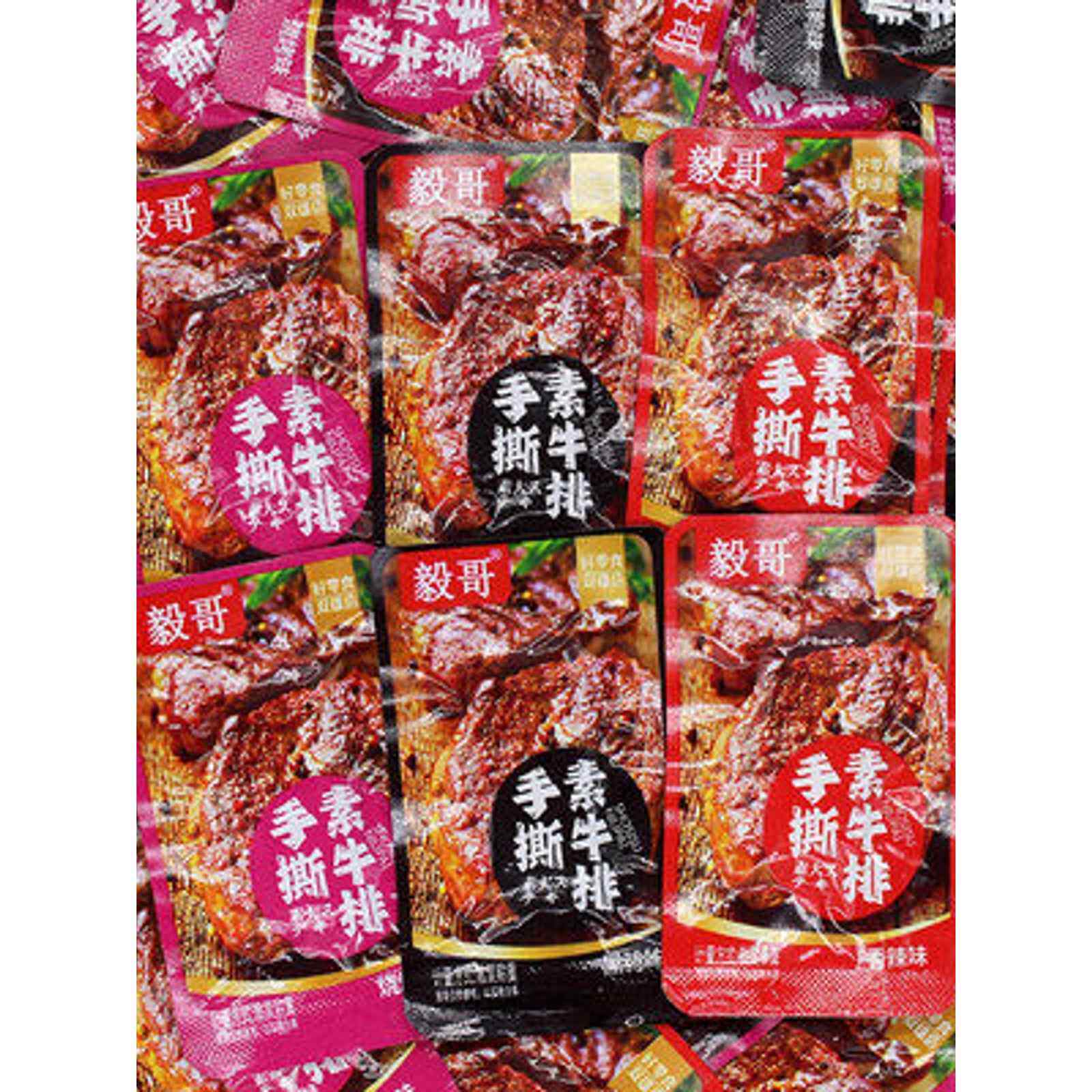 手撕素牛排毅哥素肉排世代双雄香辣烧烤黑鸭味素牛肉独立小包装