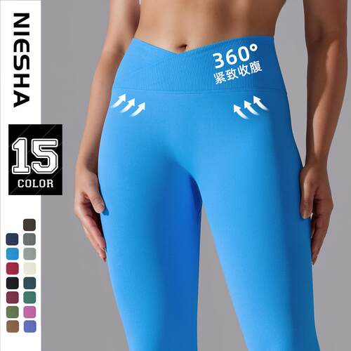 Knitted yoga pants cross waist yoga running sports