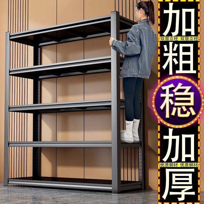 仓储货架置物架多层落地仓库阳台置物架杂物间地下室钢制收纳铁架,商业/办公家具,置物架/陈列架/储物架/展示架,淘宝优惠券,粉丝福利购,淘宝优惠卷