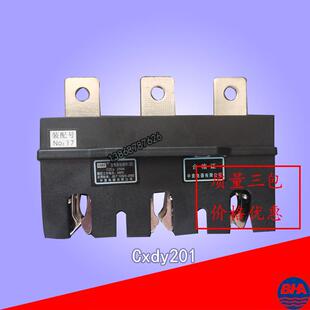 CZC3 630A400A250A160A125A静CT2 CIWZ中意主电路动插件CJC3