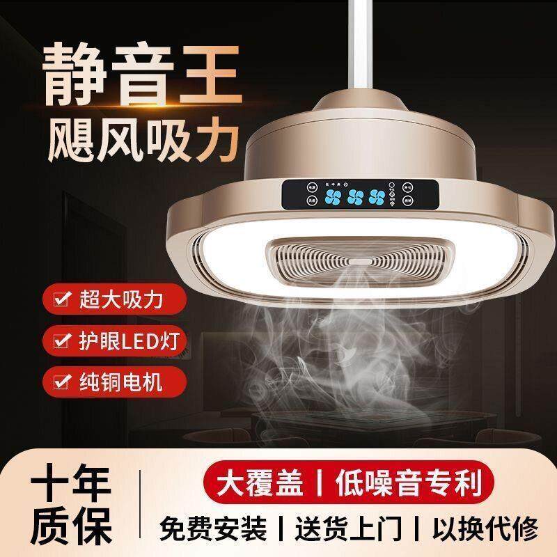 麻将机吸烟灯棋牌室麻将灯抽烟机换气排风吸烟神器空气净化器外排