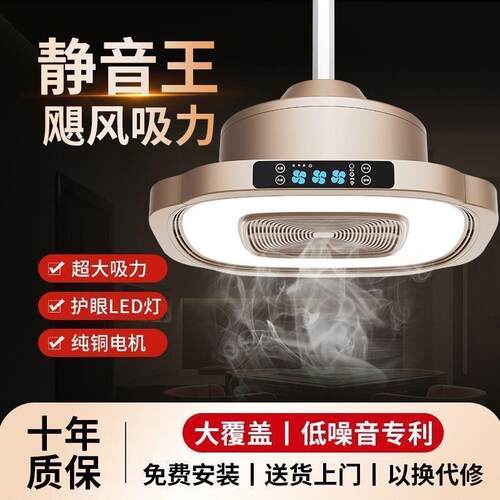 麻将机吸烟灯棋牌室麻将灯抽烟机换气排风吸烟神器空气净化器外排