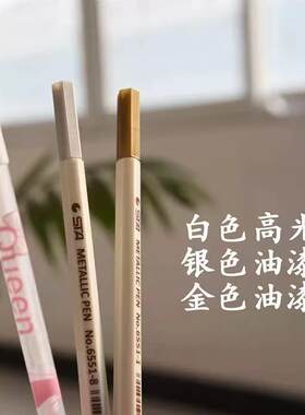 超轻粘土人偶高光笔布兰迪粉彩笔自来水笔人偶画眼眼白高光用笔di