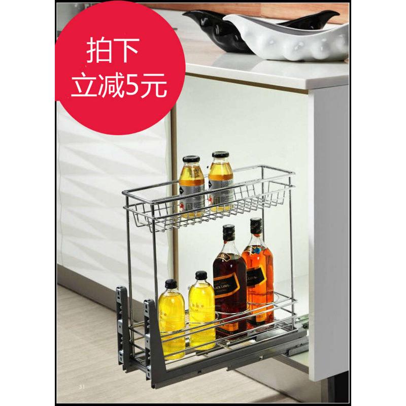 调味篮200柜体厨房橱柜304不锈钢调味拉篮置物架拉篮缓冲阻尼轨道