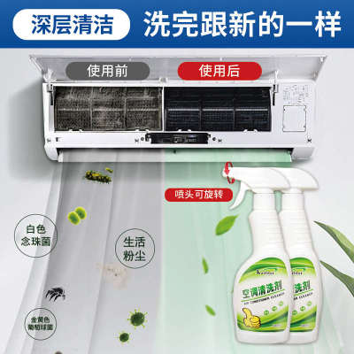 空调清洗工具全套清洗罩专用内机接水套装家用去味杀菌空调清洗剂