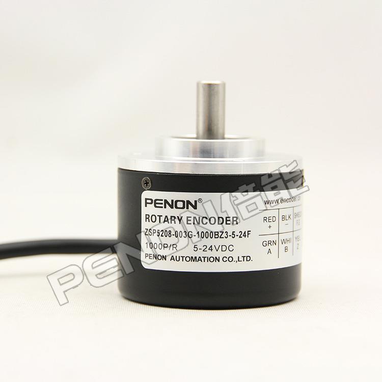 供应ZSP5208-003G-1000BZ3-5-24F 光电增量型旋转编码器