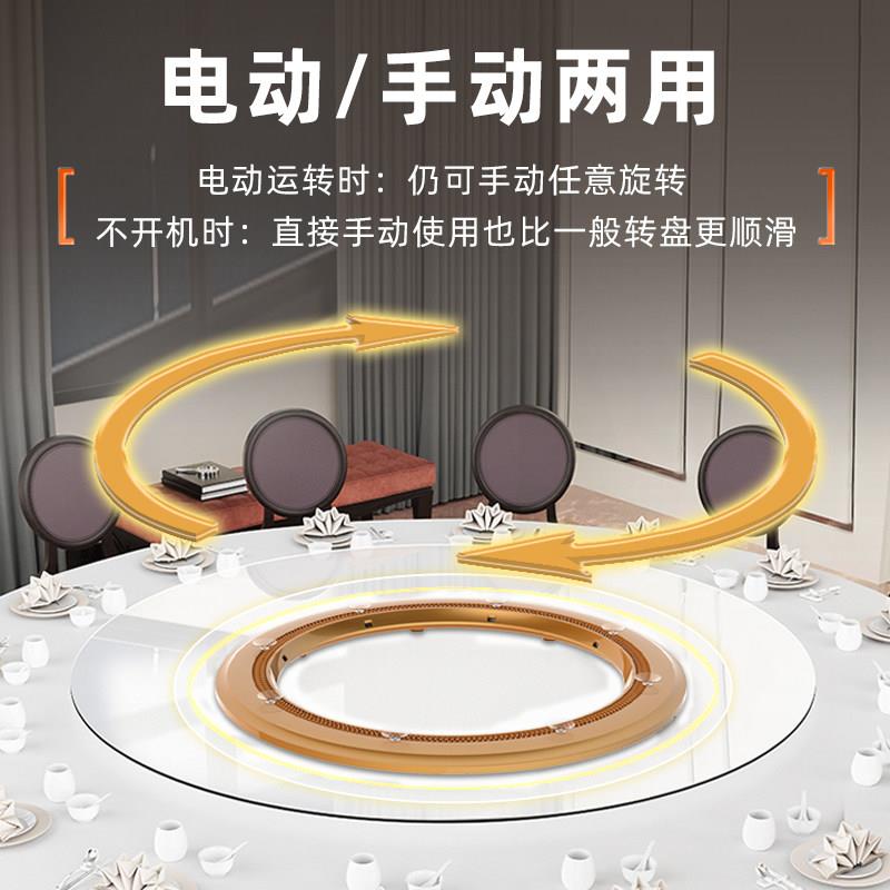 圆餐桌电动转盘能自动旋转圆底家用酒店智餐桌盘转盘座器