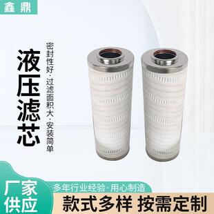 厂家液压滤芯2700R010ON2600R003ON折叠滤芯1700R005ON液压油滤芯