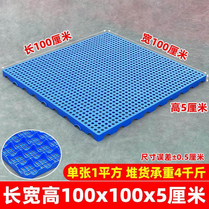 羊圈塑料胶垫板养狗场垫板鸡鸭鹅漏屎板羊床养殖漏隔粪板羊栏隔板,包装,塑料托盘,淘宝优惠券,粉丝福利购,淘宝优惠卷