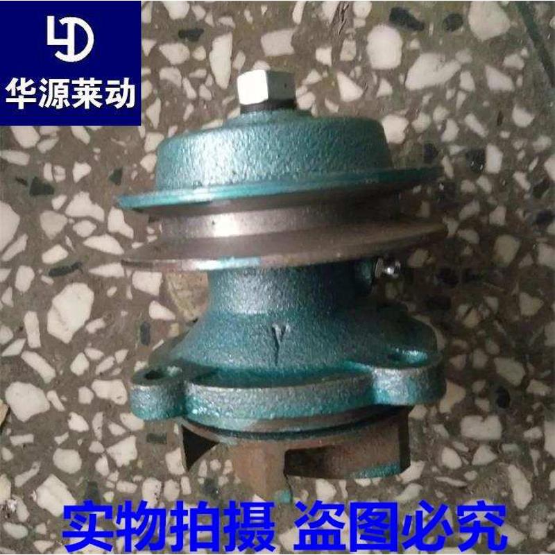 单缸柴油机配件 莱动KM138水泵头 130/138循环水泵头