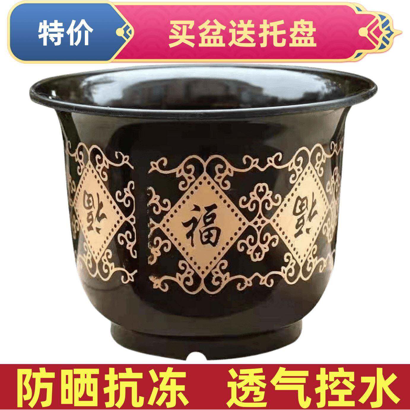 特大号塑料树脂花盆特价清仓仿陶瓷加厚种果树绿萝花盆送托盘