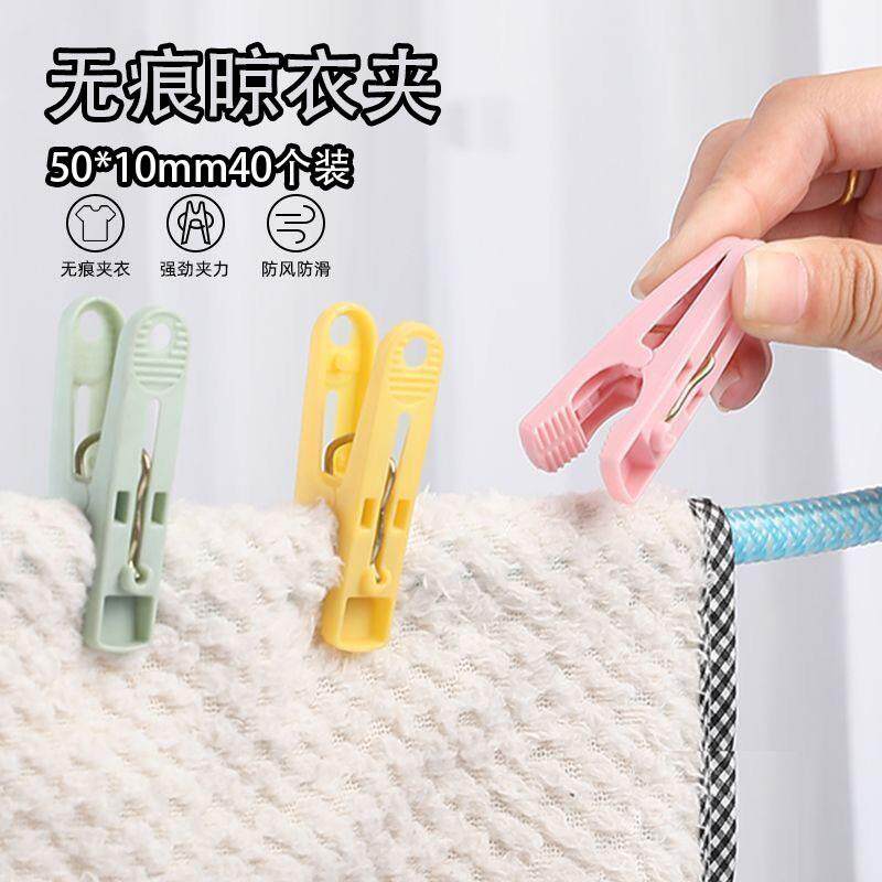 韩式加厚家用塑料衣夹子强力晾晒夹子中号收纳夹防风夹