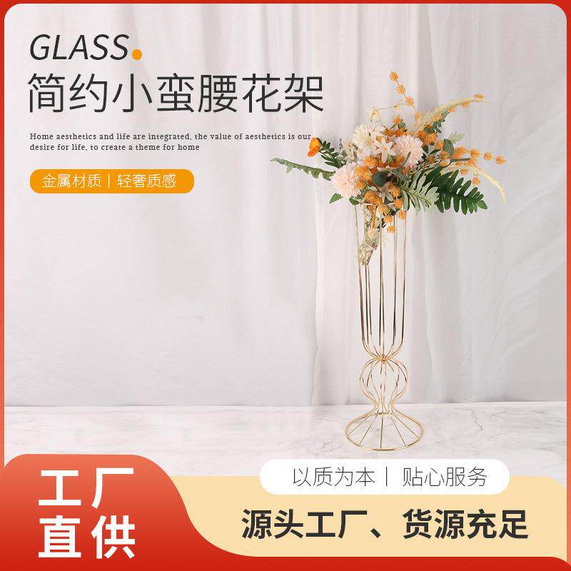 新款电镀铁艺花器道具酒店婚礼主桌花摆路引花架仿真花装饰摆件