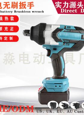 工业款大扭力扳手汽修冲击扳手铁路电动扳手MT款电动扳手