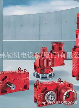 现货赛威-Eurodrive减速机MC3PVSF05齿轮箱MC3PVHF04输出轴