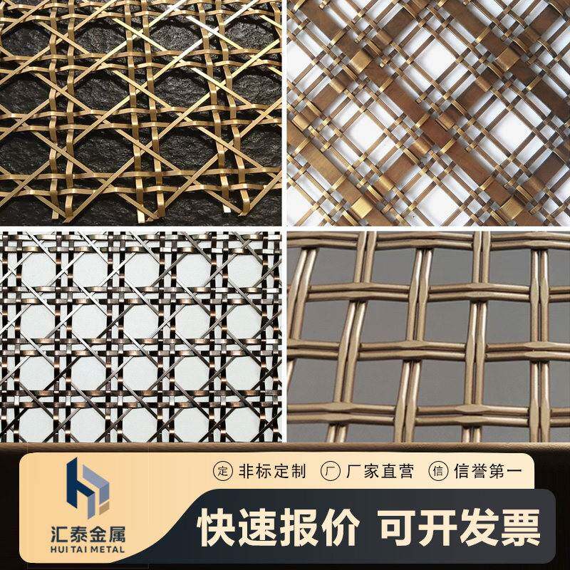 金属装饰网304不锈钢编织网装饰网不锈钢金属网屏风隔断悬吊式天