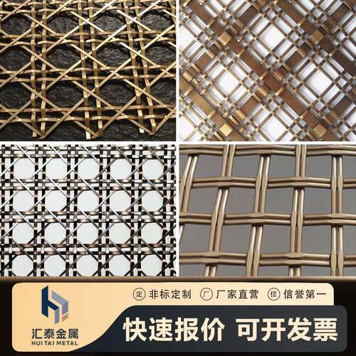 金属装饰网304不锈钢编织网装饰网不锈钢金属网屏风隔断悬吊式天