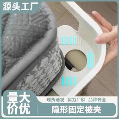 New Bed Sheet Fastener, Non-Slip Fitted Sheet Clips for Home