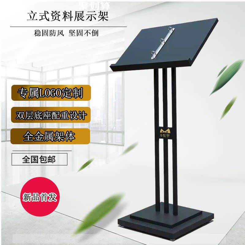 售楼部活页文件合同资料公示架展示架餐厅门口立式翻页菜谱架子