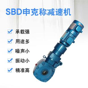 供应多B型号申克SBD85称S减速机D85齿轮速减机伞齿轮硬齿面减速机