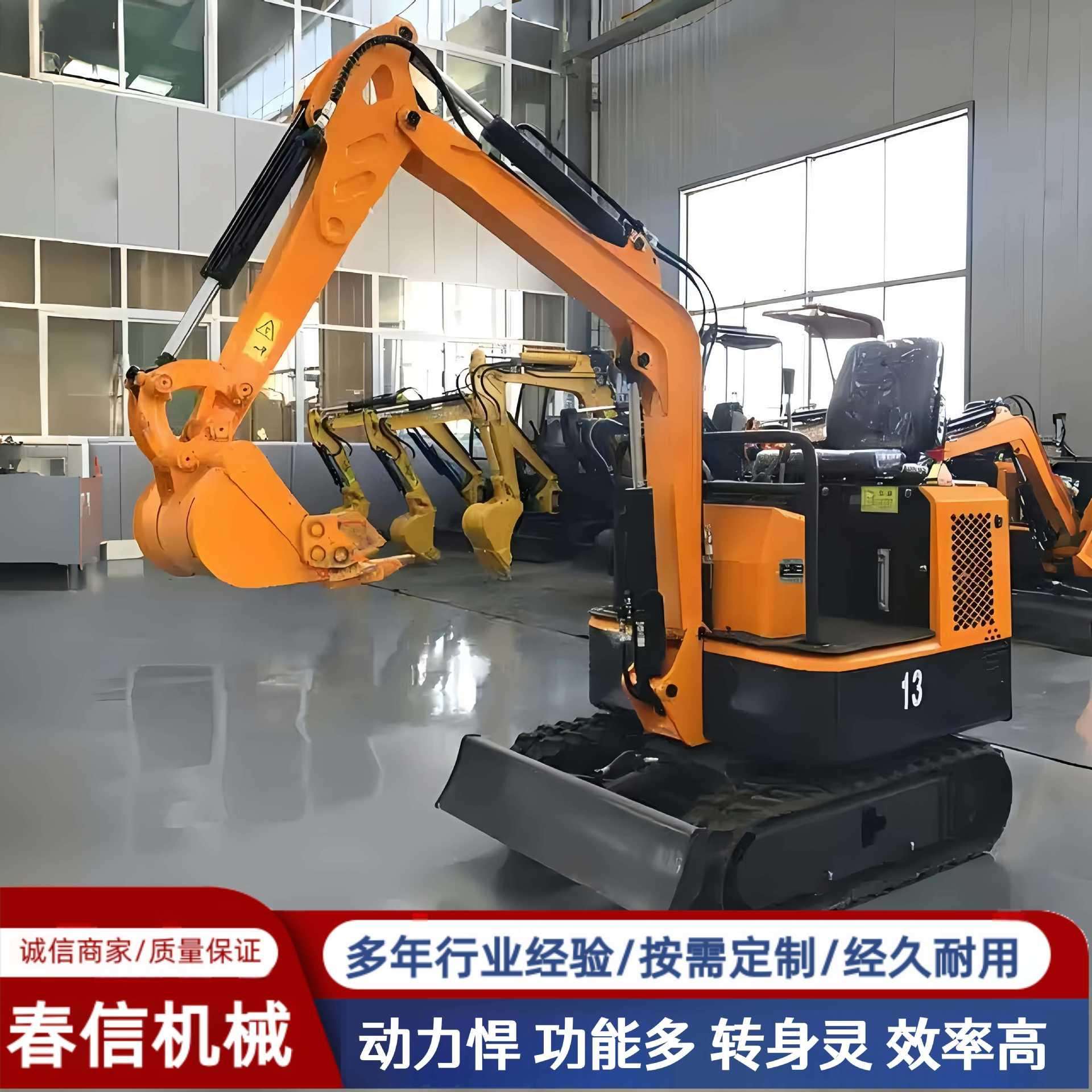 挖掘机农用小挖机挖土机果园茶园大棚耕地挖沟破碎履带式小挖机