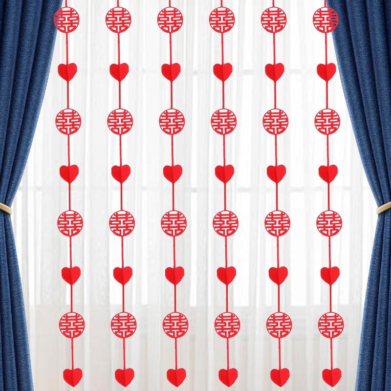 结婚窗帘装饰拉花陪嫁用品套装