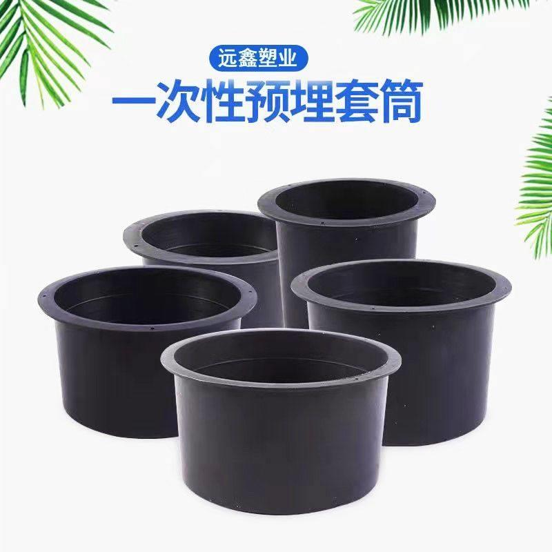 一次性预留套管PVC预埋套筒预留洞模具预埋套管预留套管预埋黑桶